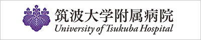 筑波大学附属病院